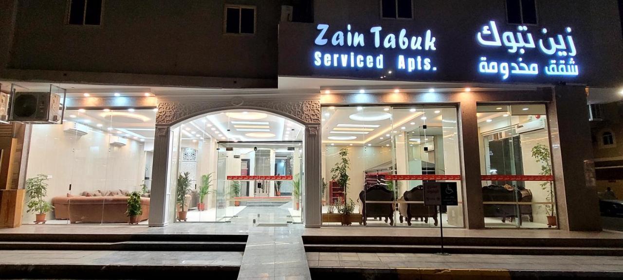 Zain Tabuk Apartment Exterior photo